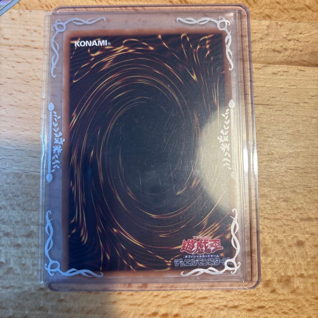 調和ノ天球竜　シークレット　遊戯王　OCG