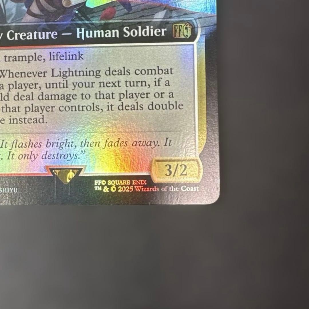 【ぺるーら】シーンドライブ、ライトニング 拡張 Foil 英語版