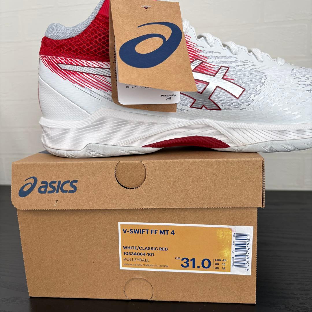 新品【31cm】asics V-SWIFT FF MT 4 バレーボールシューズ