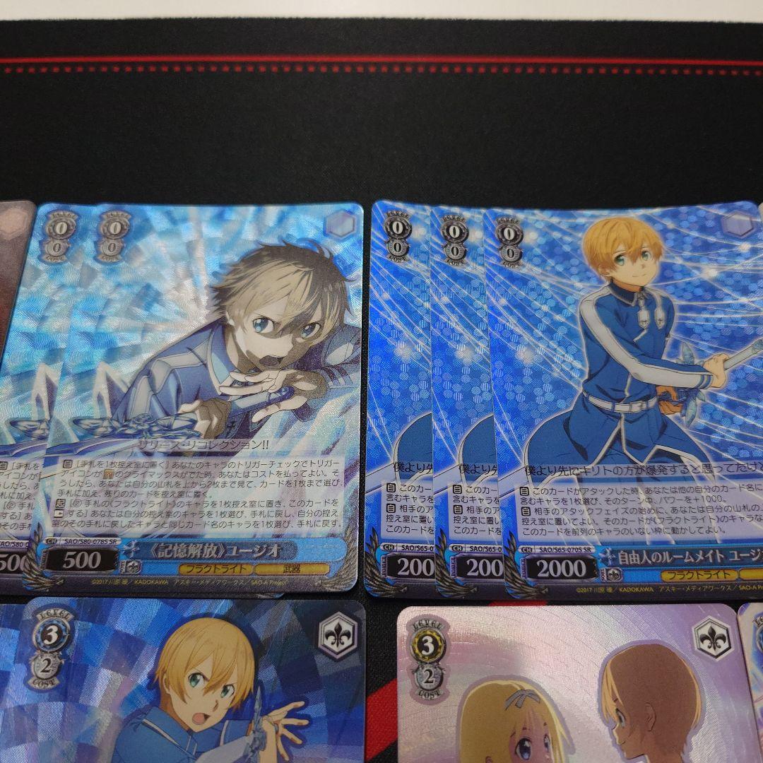 ヴァイスシュヴァルツ　SAO　アリシゼーション　ホイル　25枚　セット