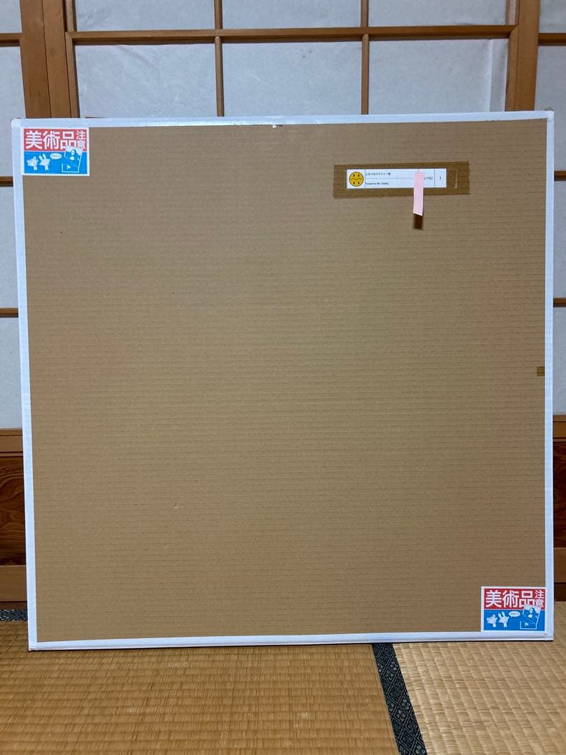 Tonarino Zingaro ED100 村上隆版画 となりのスマイリー君