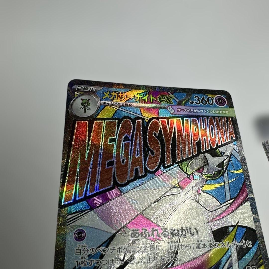 中国語箔押しエラー [226/193] [225/193][231/193]