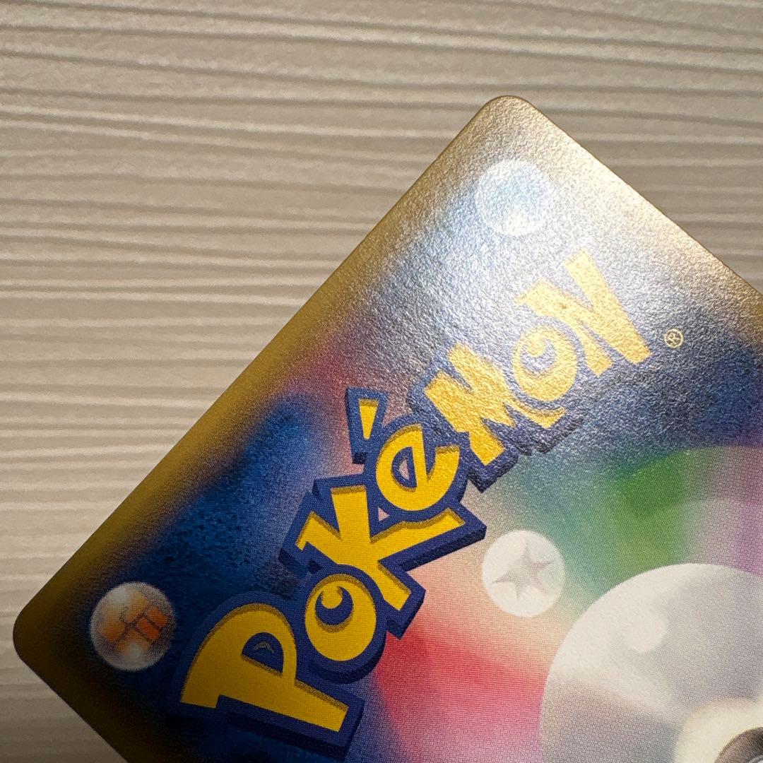 レックウザEX UR