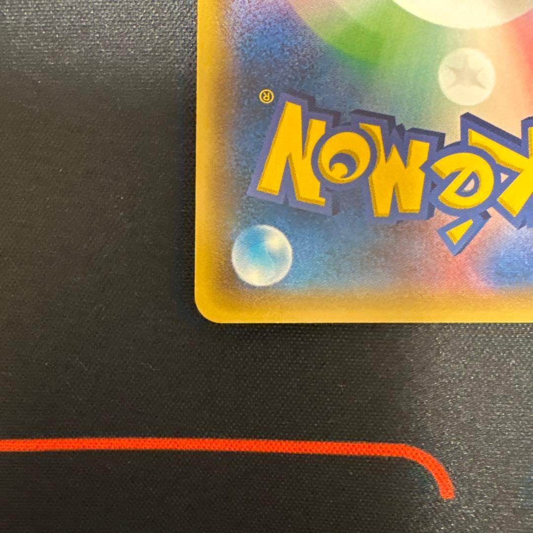 レックウザEX UR