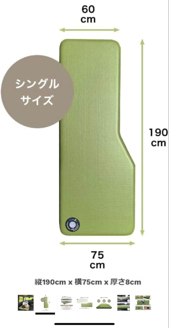 law  iimat イーマット PVCインフレータブル 車中泊マット