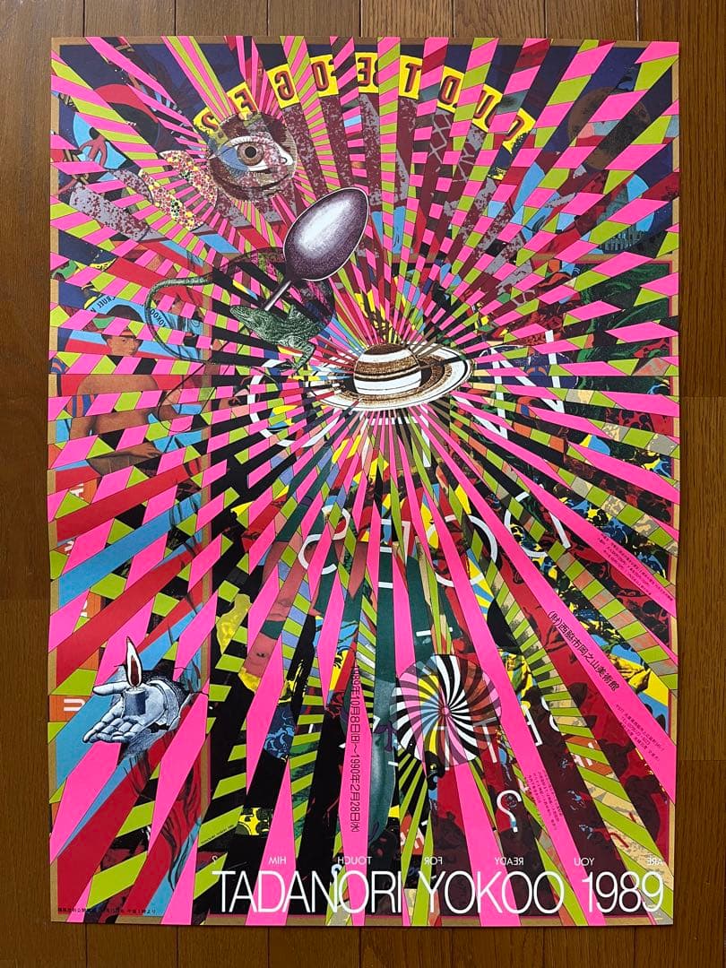 TADANORI YOKOO 1989 ポスター B2 横尾忠則 POSTER