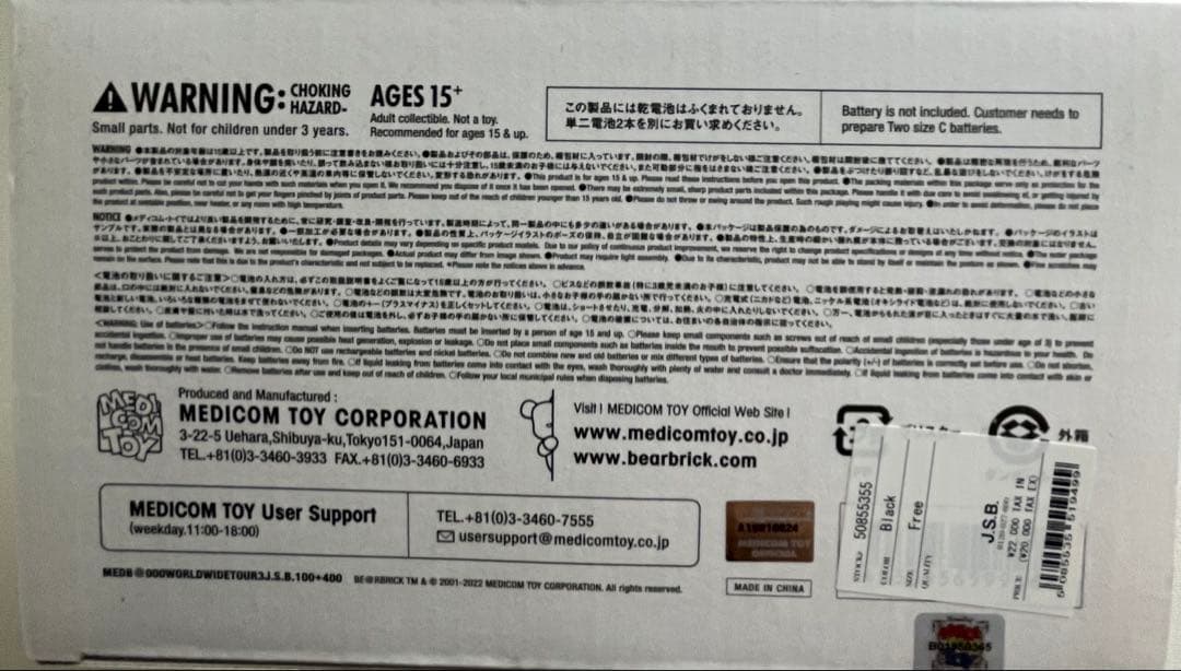 JSB ベアブリック400% 100%