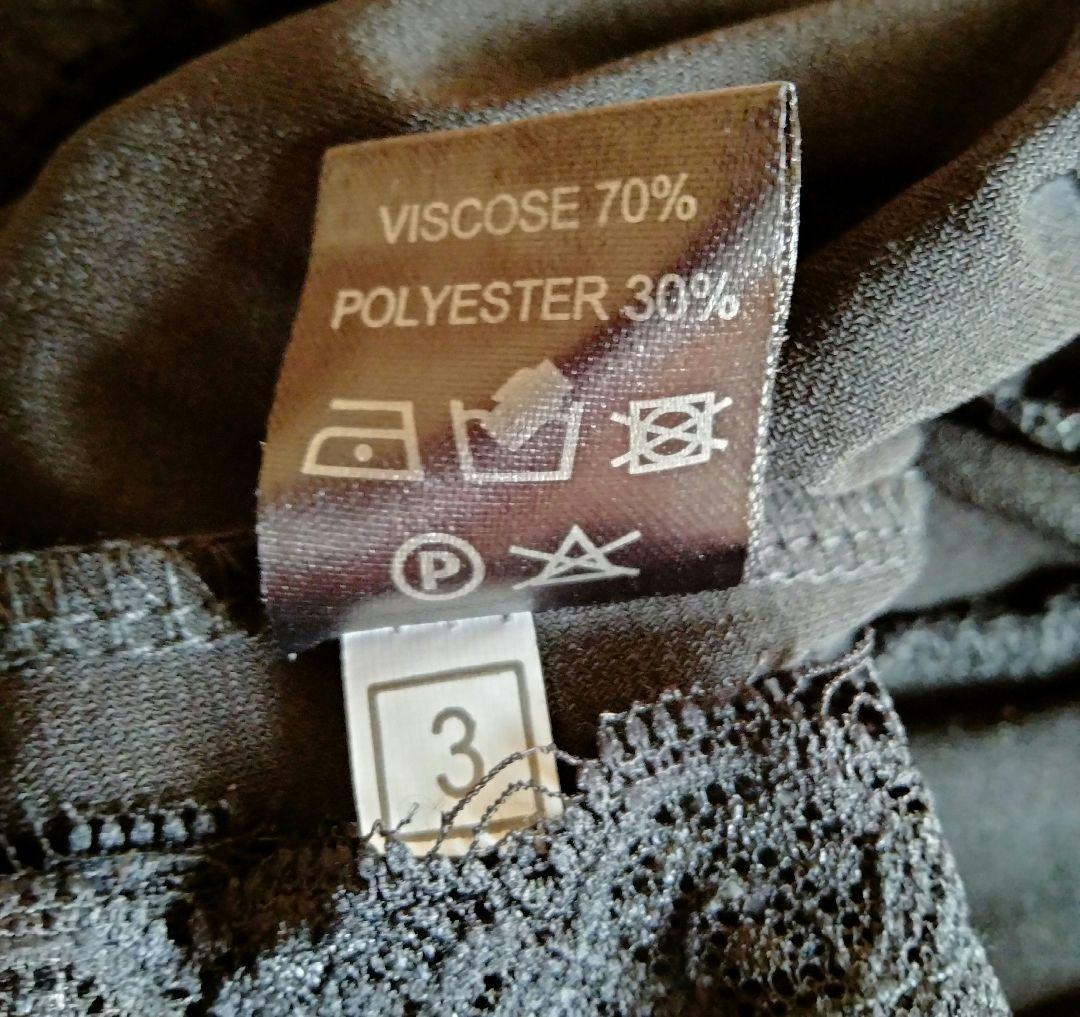 FDカンパニー ブラック マーメイドドレス パーティドレス 社交ダンス