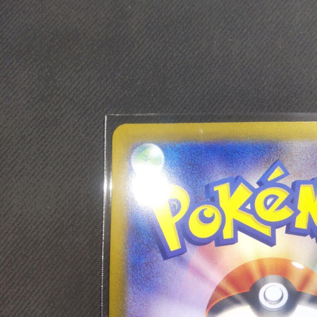 最終値下げ。ニンフィアex SAR【美品】