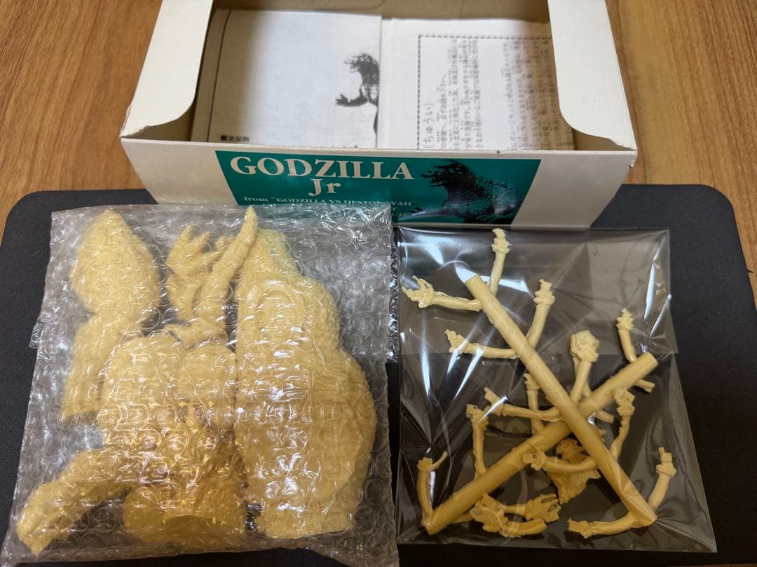 海洋堂 レジンキット ゴジラジュニア 酒井ゆうじ氏原型 ※パーツ欠品あり