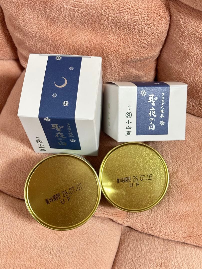 丸久小山園クリスマス抹茶　聖夜の白②個セット20gx1 40gx1 【当日発送】