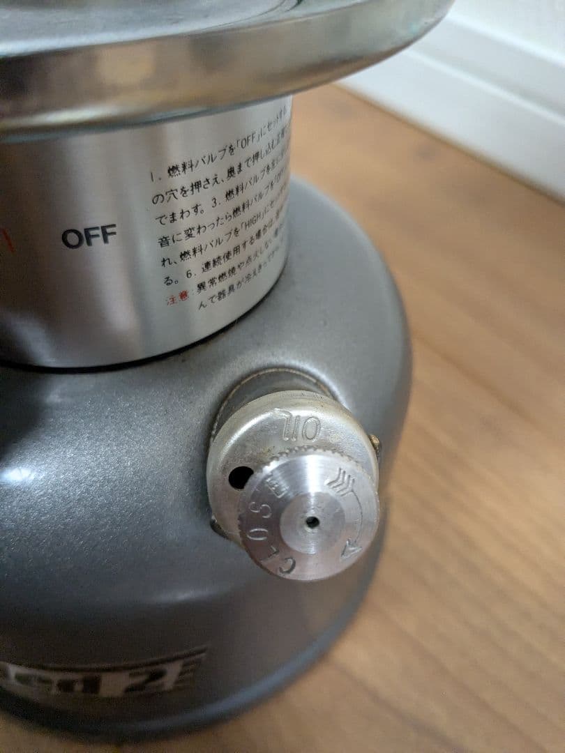 コールマン　ガソリンランタン　アンレデッド1＆アンレデッド2　2個セット