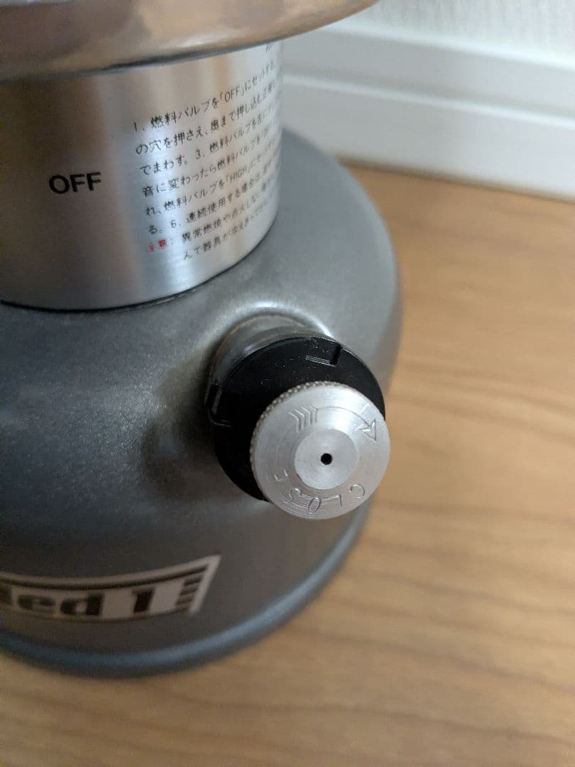 コールマン　ガソリンランタン　アンレデッド1＆アンレデッド2　2個セット