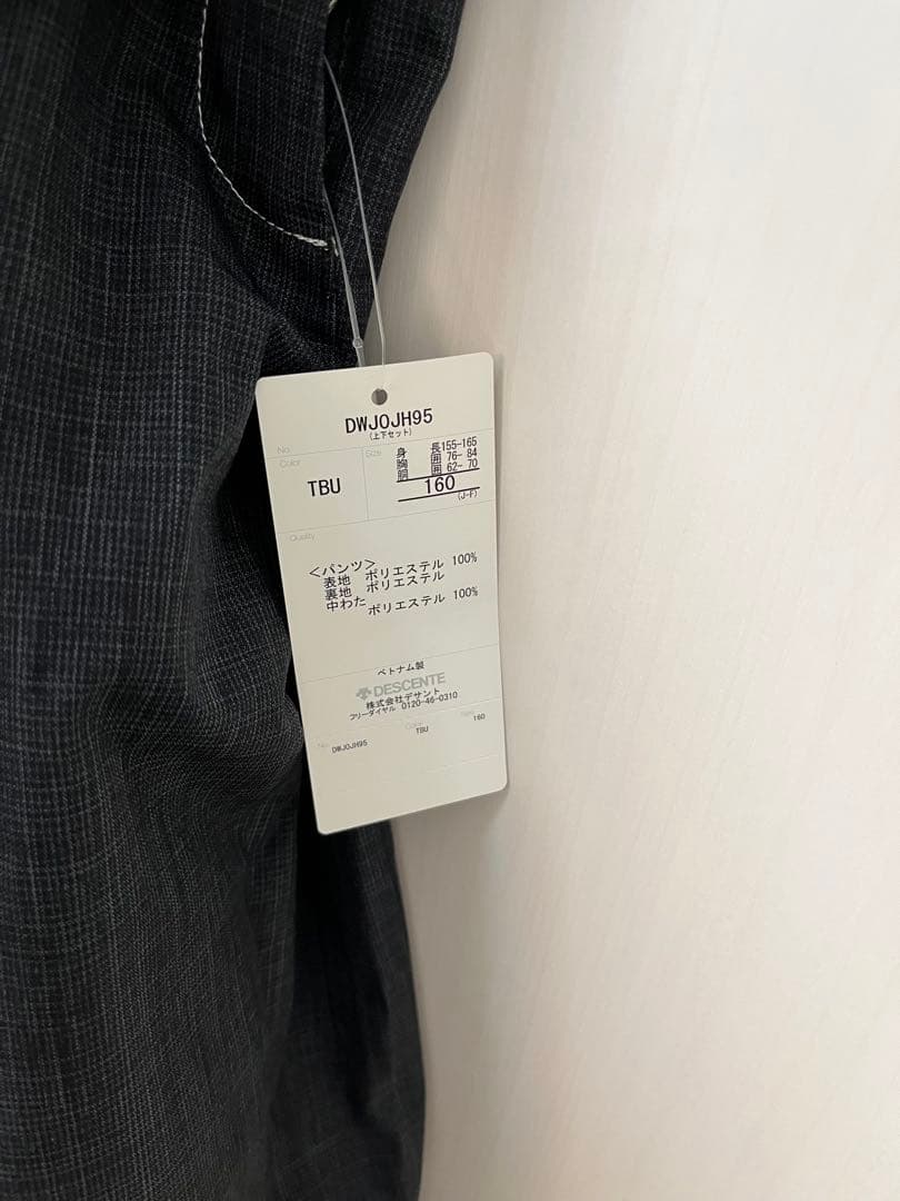 DESCENTE 子ども用スキーウェア 青160 145 150 165対応