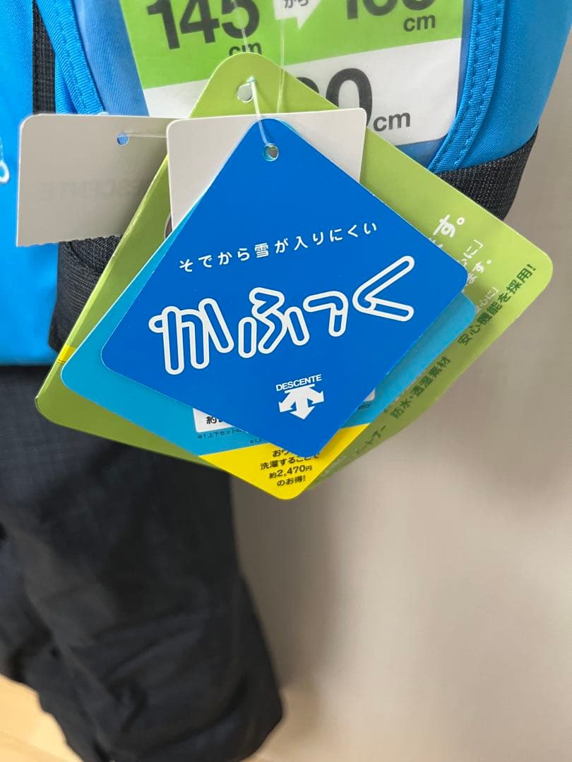 DESCENTE 子ども用スキーウェア 青160 145 150 165対応
