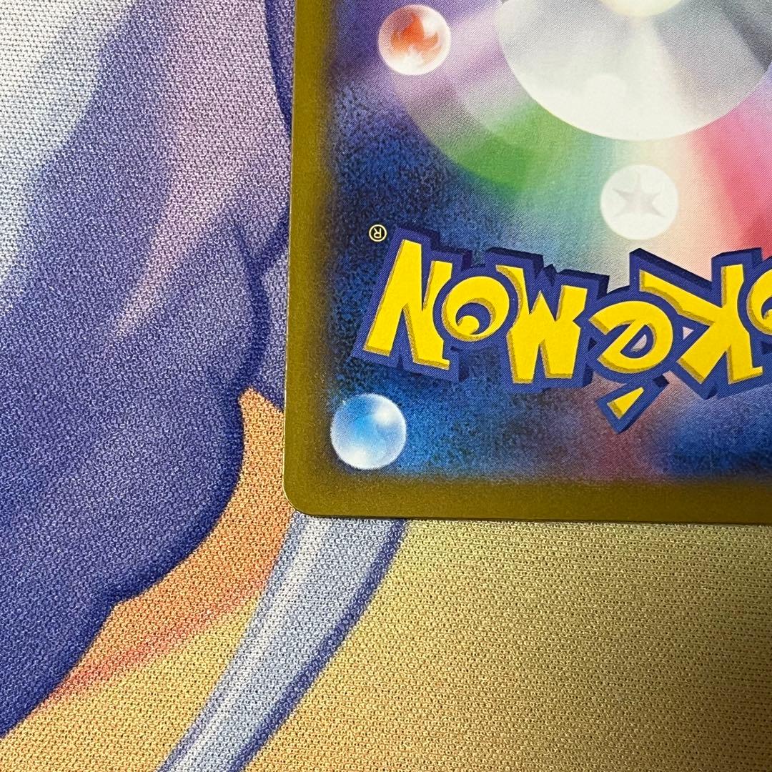 メガユキメノコex MA 中国語箔押しエラー