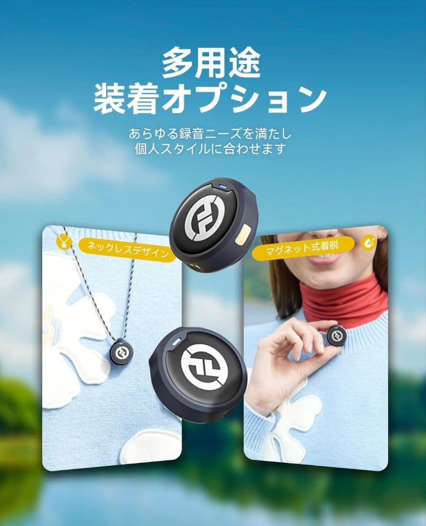 LARK M2 　ワイヤレスピンマイク