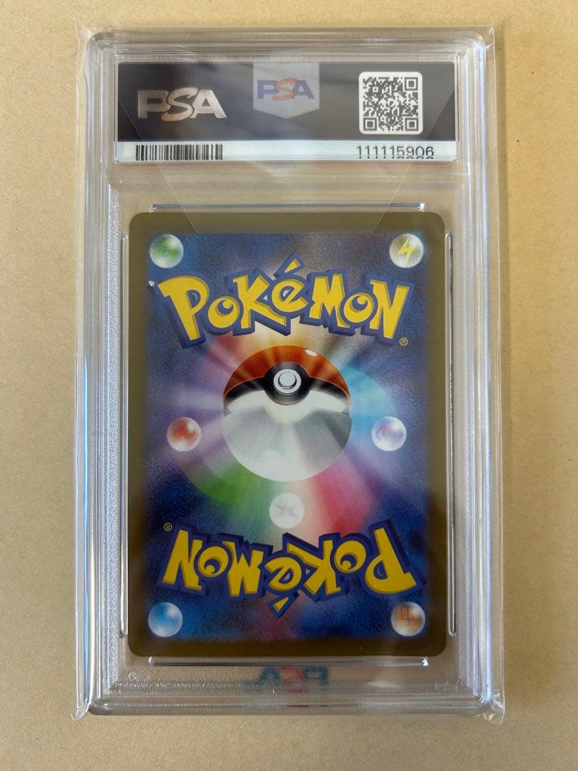 3連番/PSA10 8/こみやトモカズ/セビエ セゴール セグレイブ AR