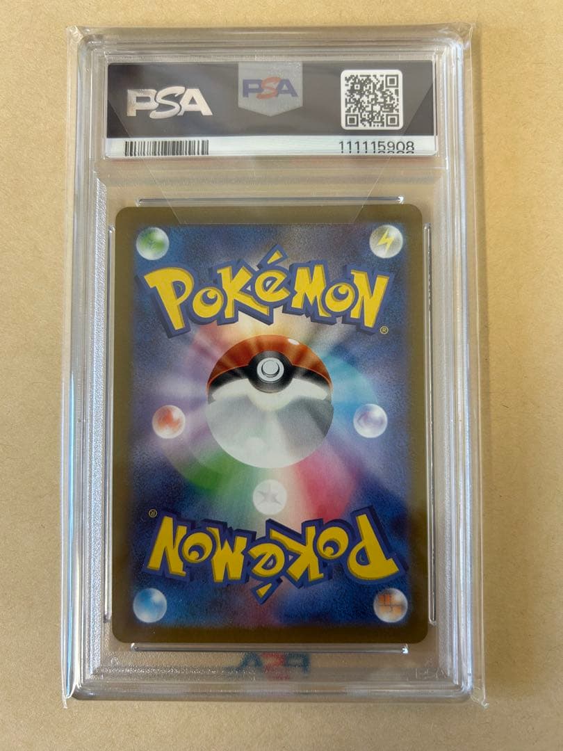 3連番/PSA10 8/こみやトモカズ/セビエ セゴール セグレイブ AR