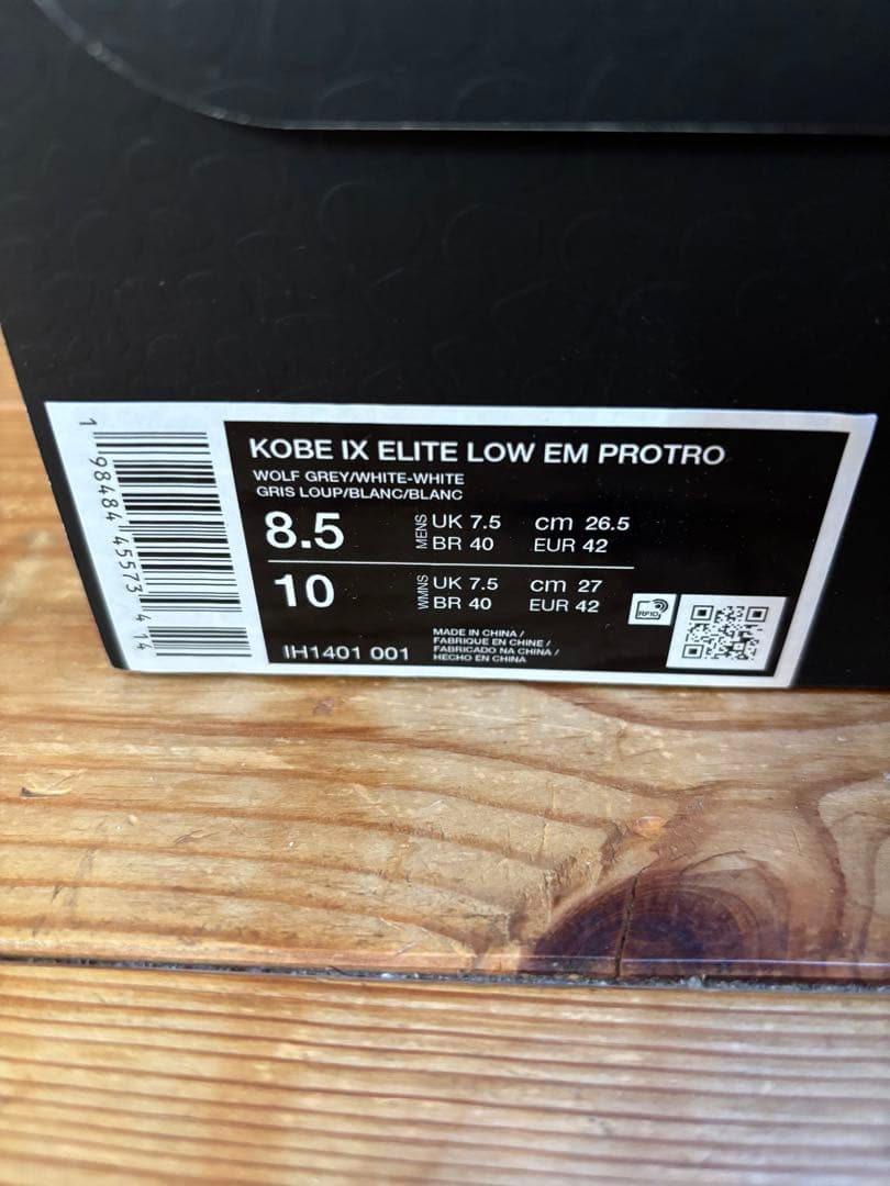 シューズ(男性用) KOBE IX ELITE LOW EM PROTRO