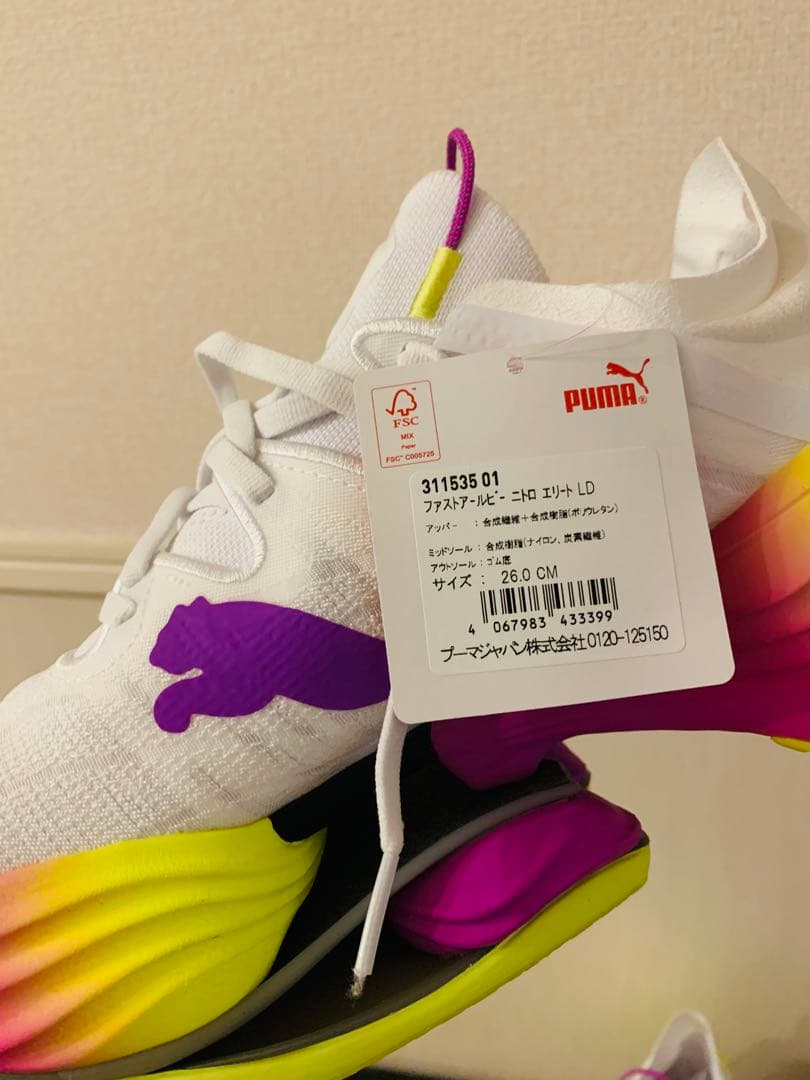 【世界超限定】プーマ ファストアールビー ニトロエリート LD