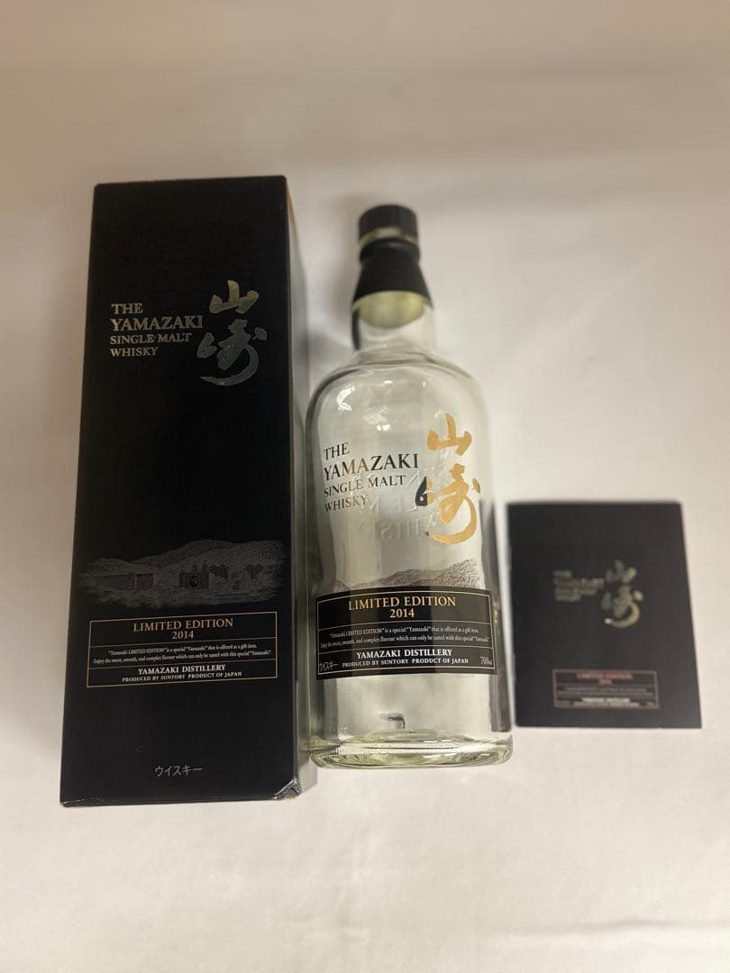 mi❤️お値引き致します❤️ 山崎リミテッドエディション 2014　空瓶