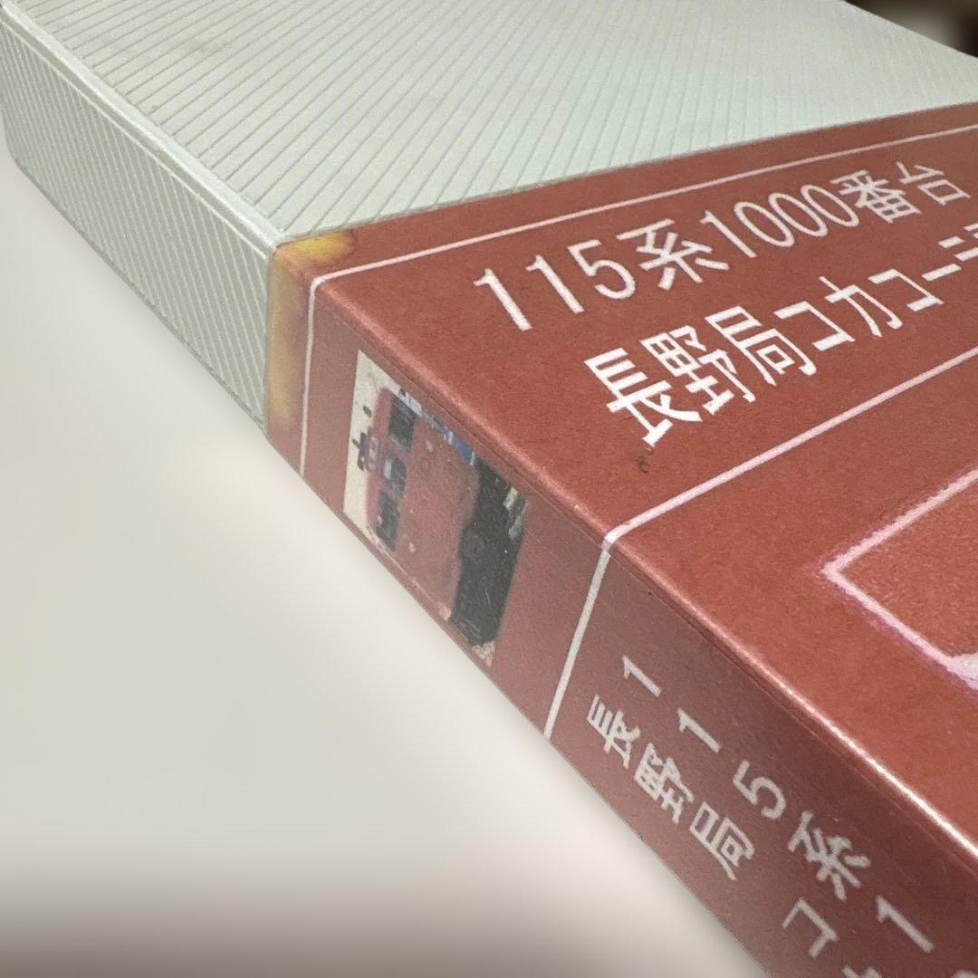 nゲージ TOMIX 115系1000番台　長野局コカコーラ電車　塗り替え品