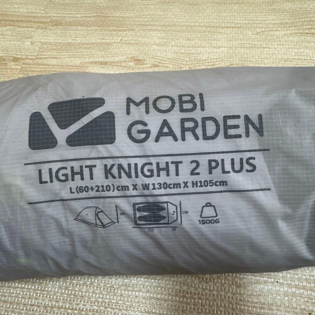 テント・タープ MOBI GARDEN LIGHT KNIGHT 2 PLUS