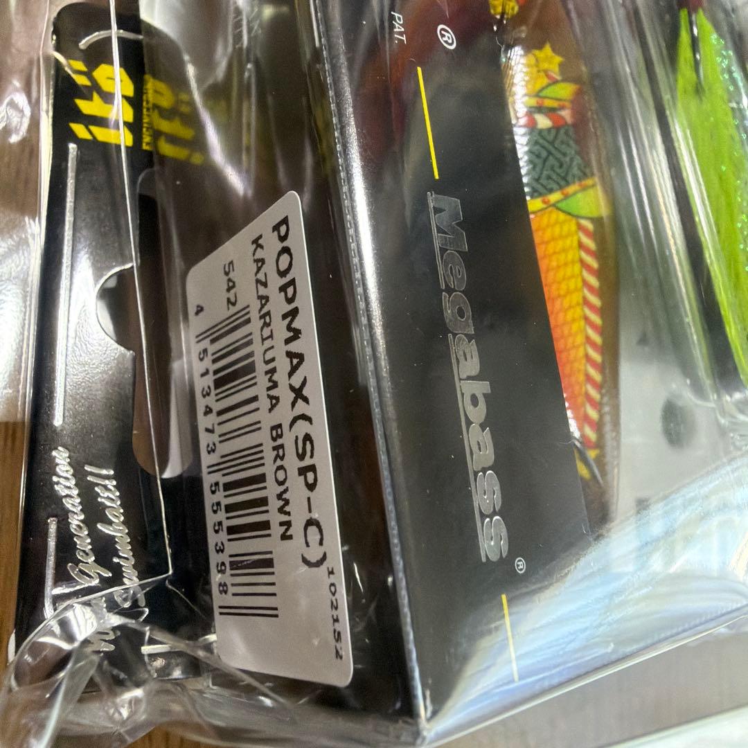 メガバスMegabass2026福袋オンライン限定