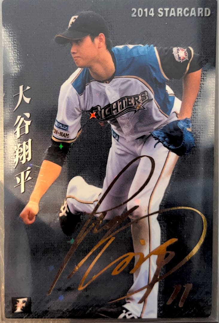 2014年　大谷翔平　サイン入りカード