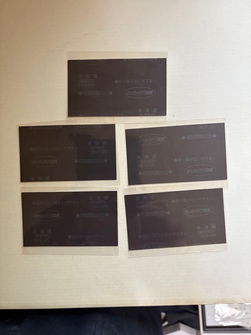 1997年〜2005年単勝馬券コレクション