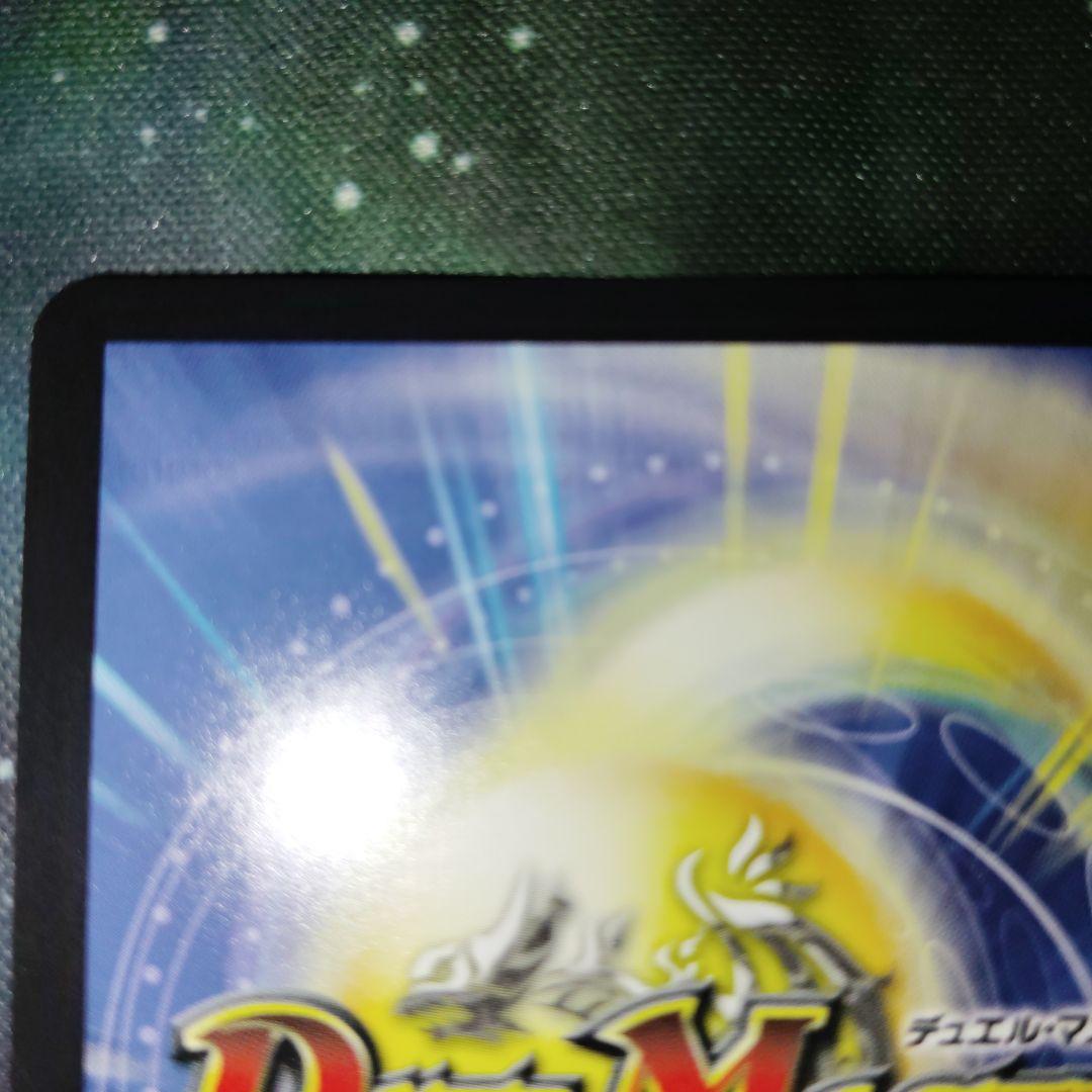 デュエルマスターズ ボルシャックドリームドラゴン 金トレジャー