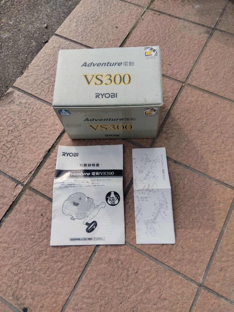 RYOBI Adventure VS300 電動リール