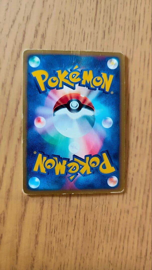 セレビィ クリスタルタイプ HP60 ポケモンカード