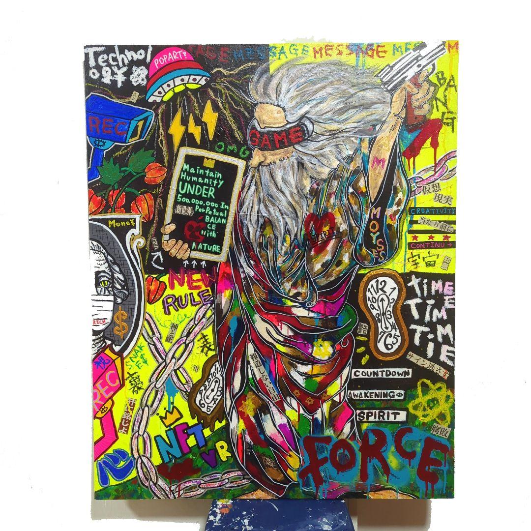 【一点物アートSALE】NEW RULE.【陰謀論/ジョージア・ガイドストーン】