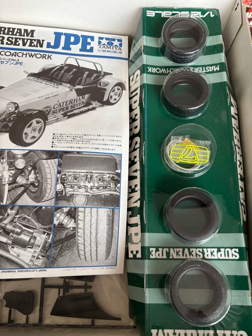 CATERHAM SUPER SEVEN JPE 1/12スケールキット