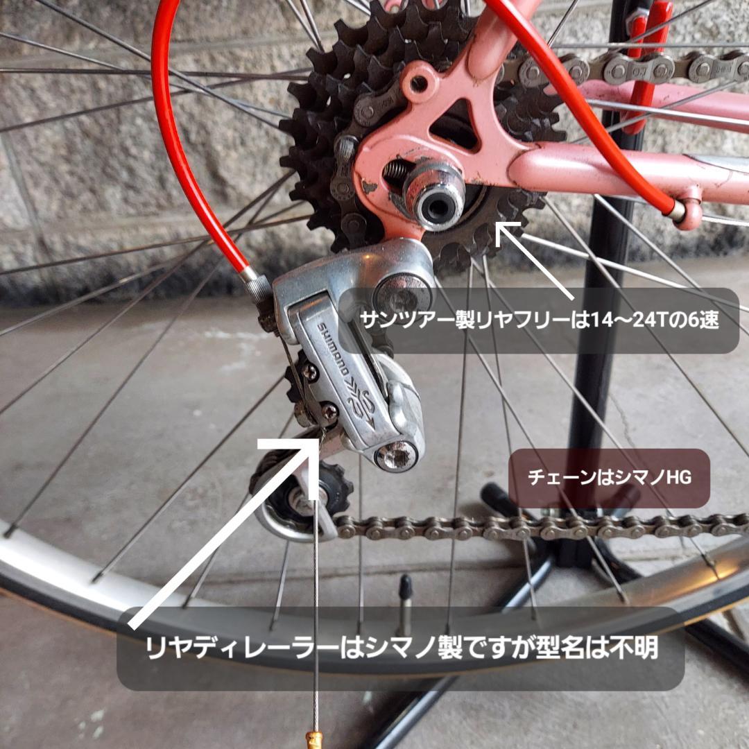 ニシキ WORLD 700Cロードバイク