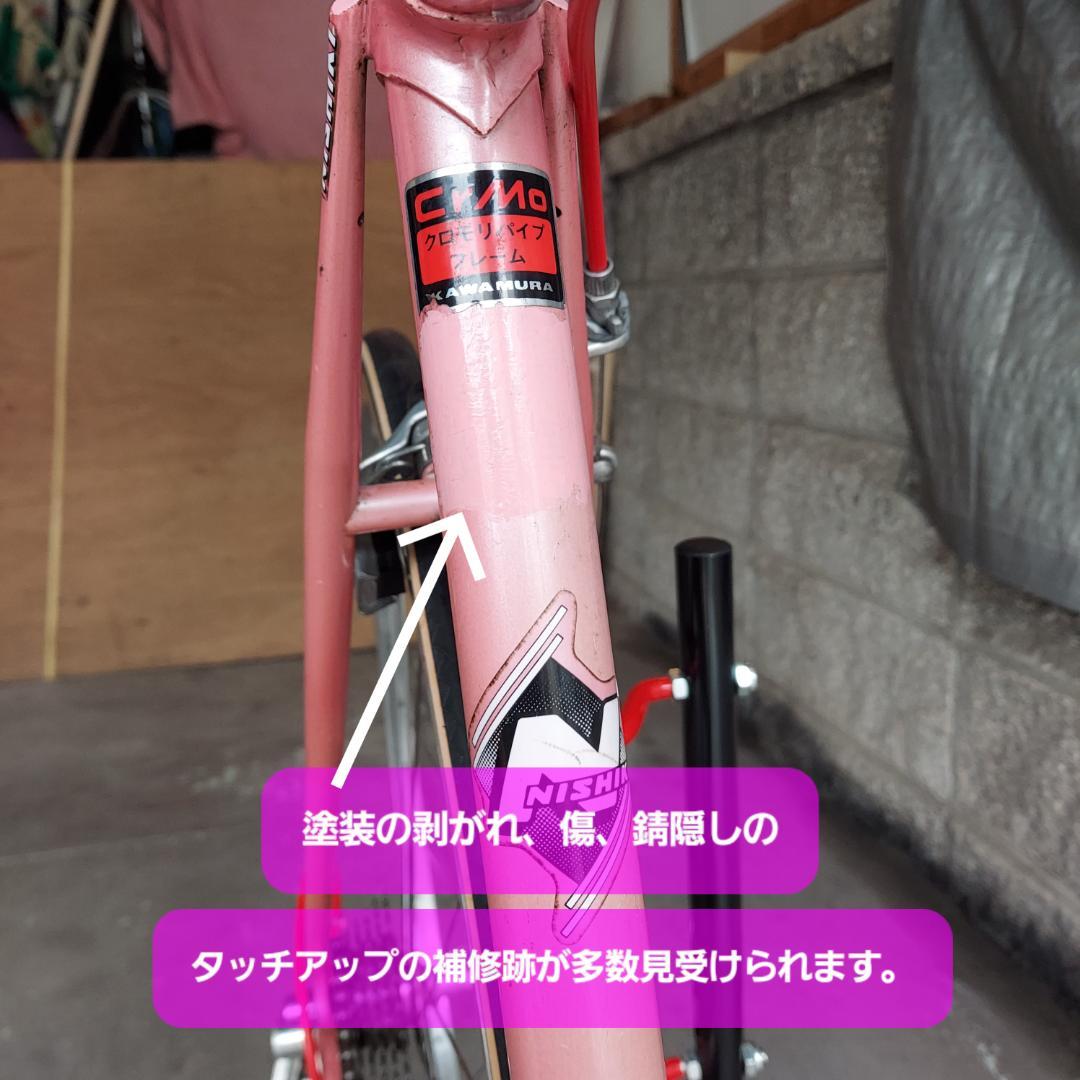 ニシキ WORLD 700Cロードバイク