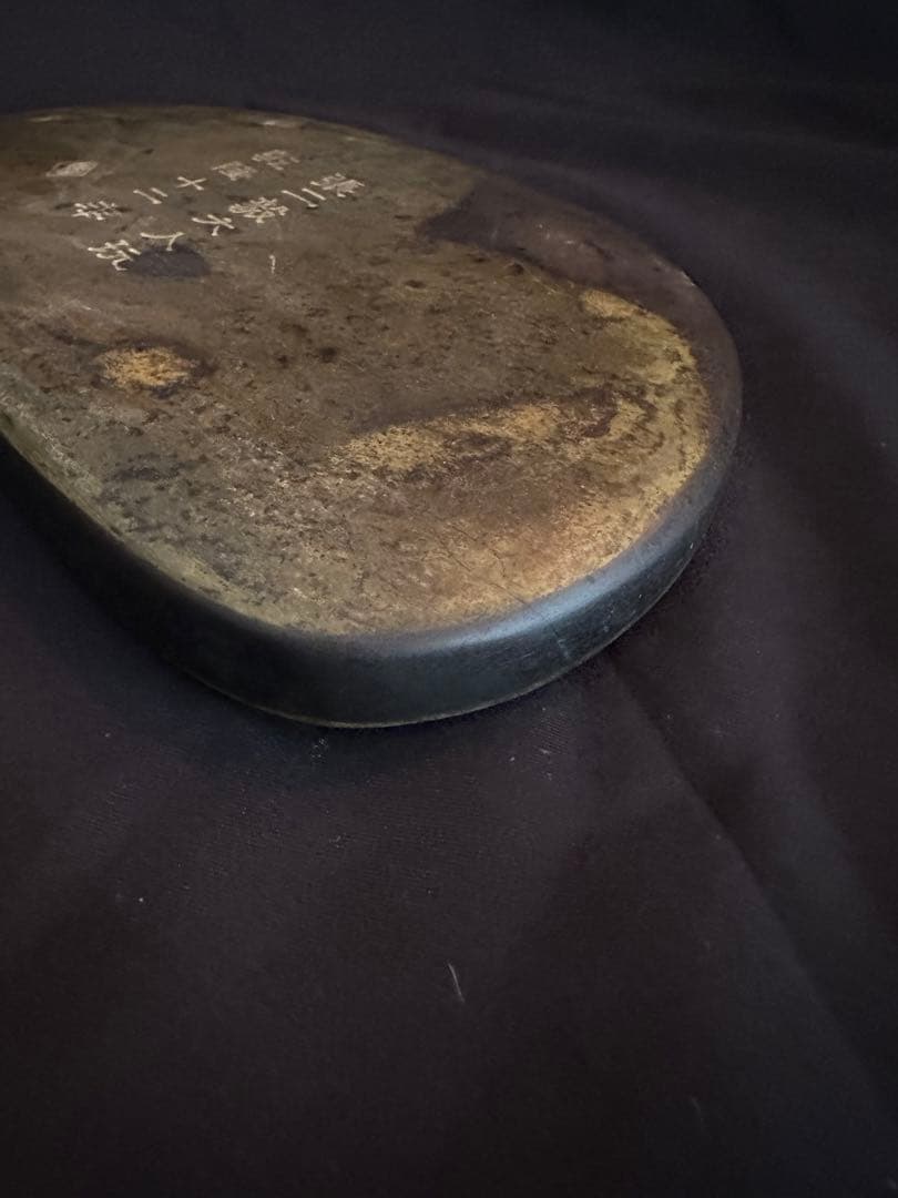 ★骨董 端渓硯 乾隆12年(1747年) 蓮に蛙と巻貝図★