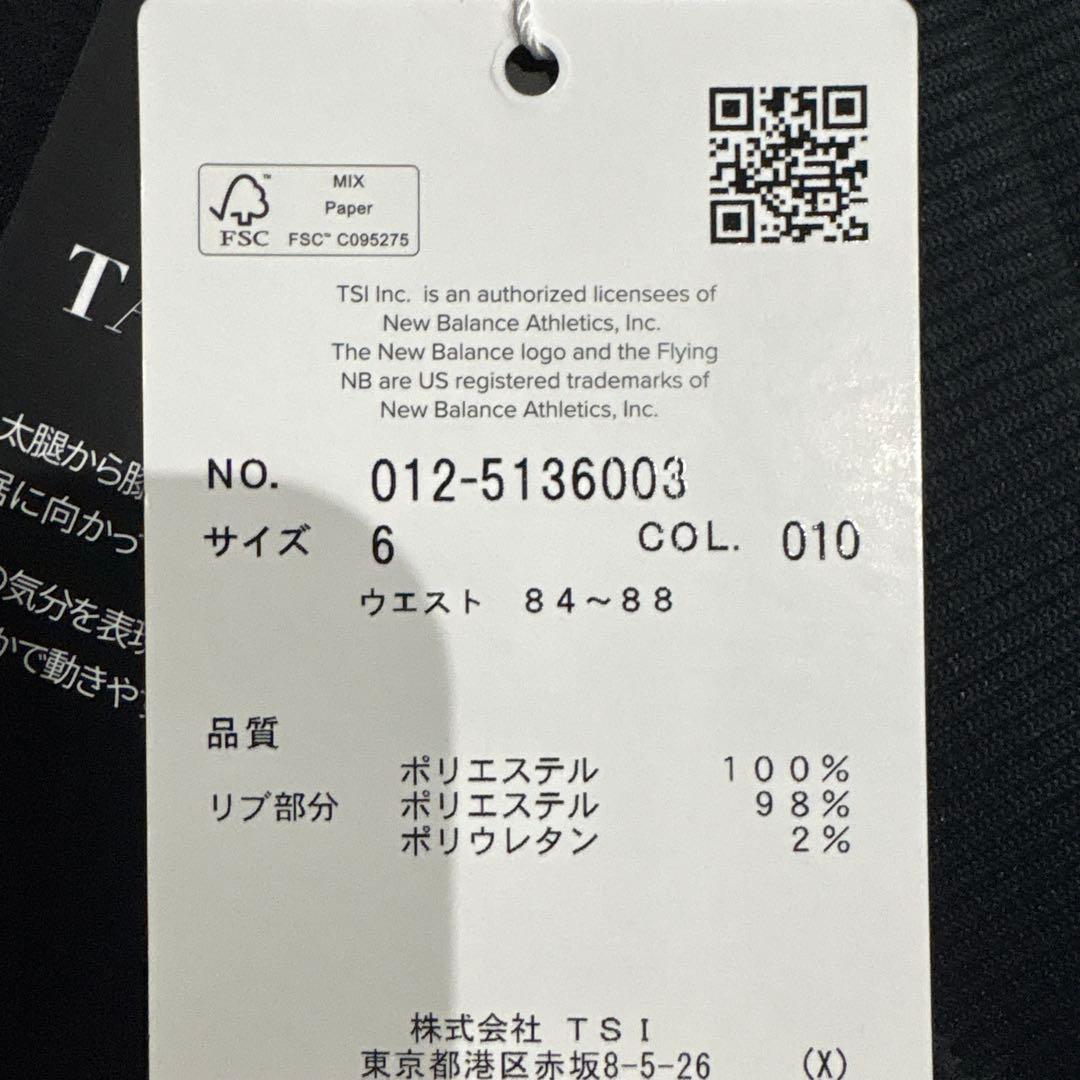 New Balance メンズパンツ ブラック サイズ6