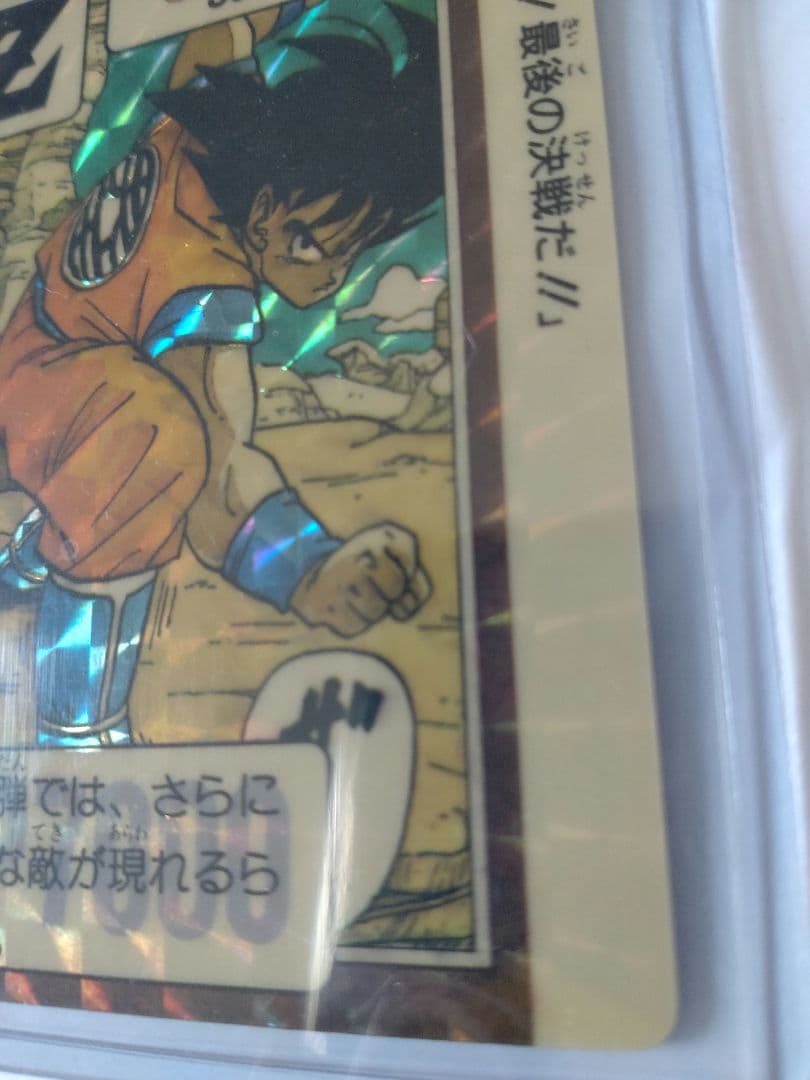 ドラゴンボールカードダス limited3000 6枚セット