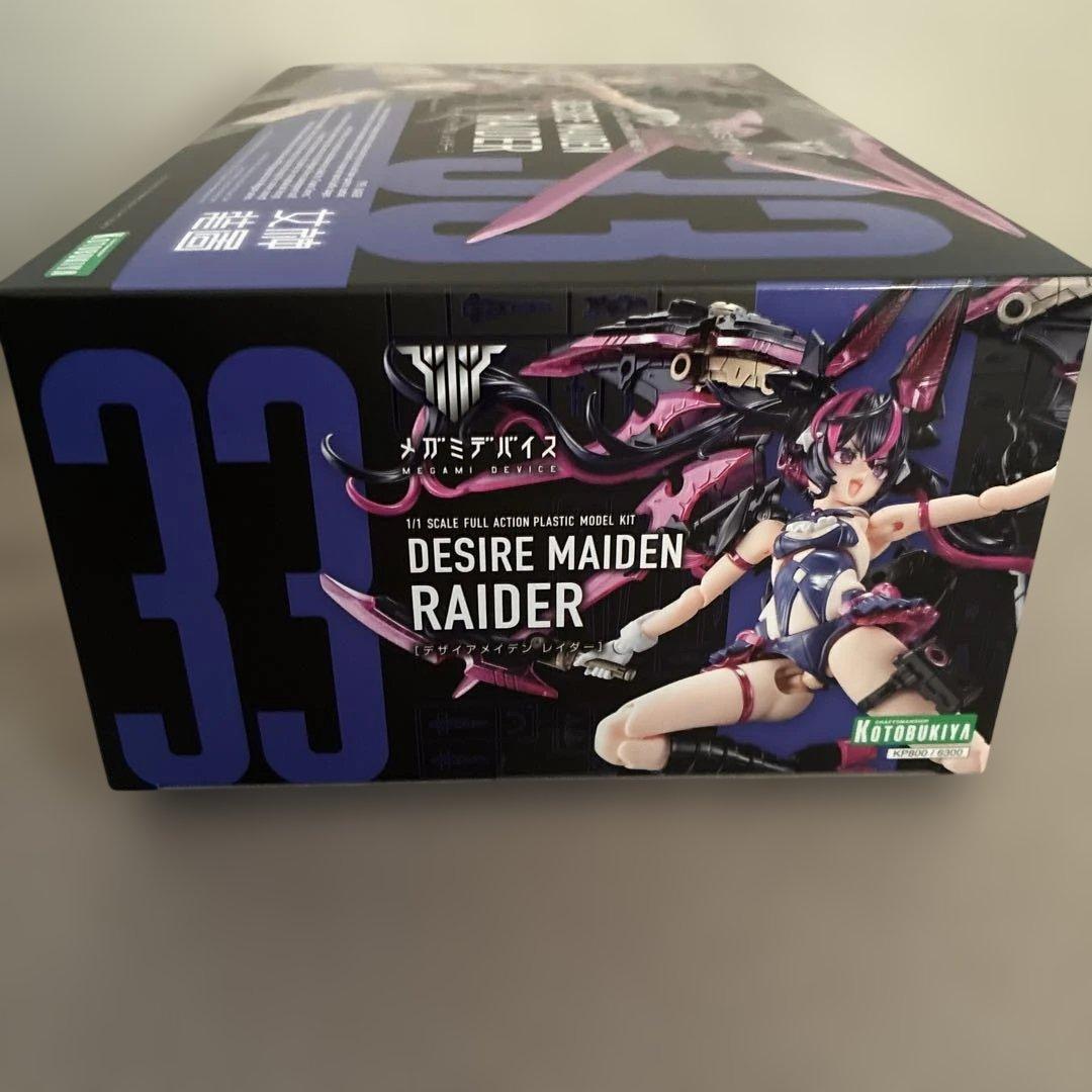 新品 特典付き コトブキヤ メガミデバイス デザイアメイデン レイダー 1/1
