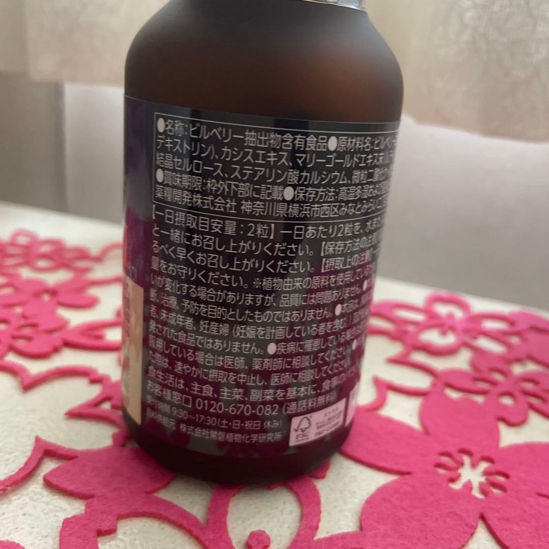 アイベリーエース薬量開発1瓶みかん