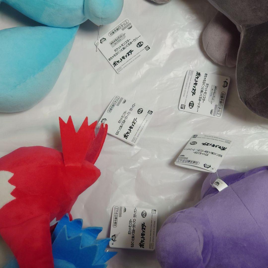 ポケットモンスター もふぐっと ぬいぐるみ まとめ セット ⑤