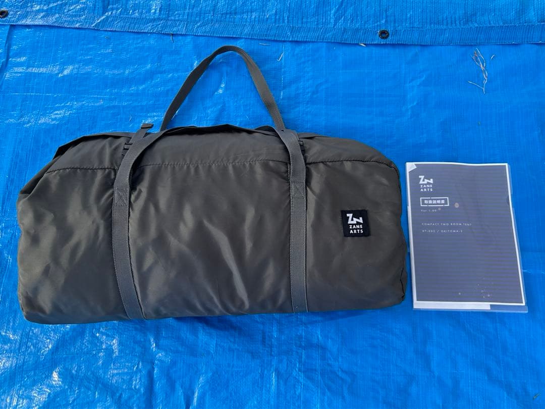 ZANE ARTS オキトマ2 初期ロッド