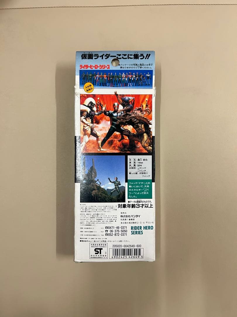 仮面ライダーヒーローシリーズ　クウガ　スーパーセット　おまけ付き