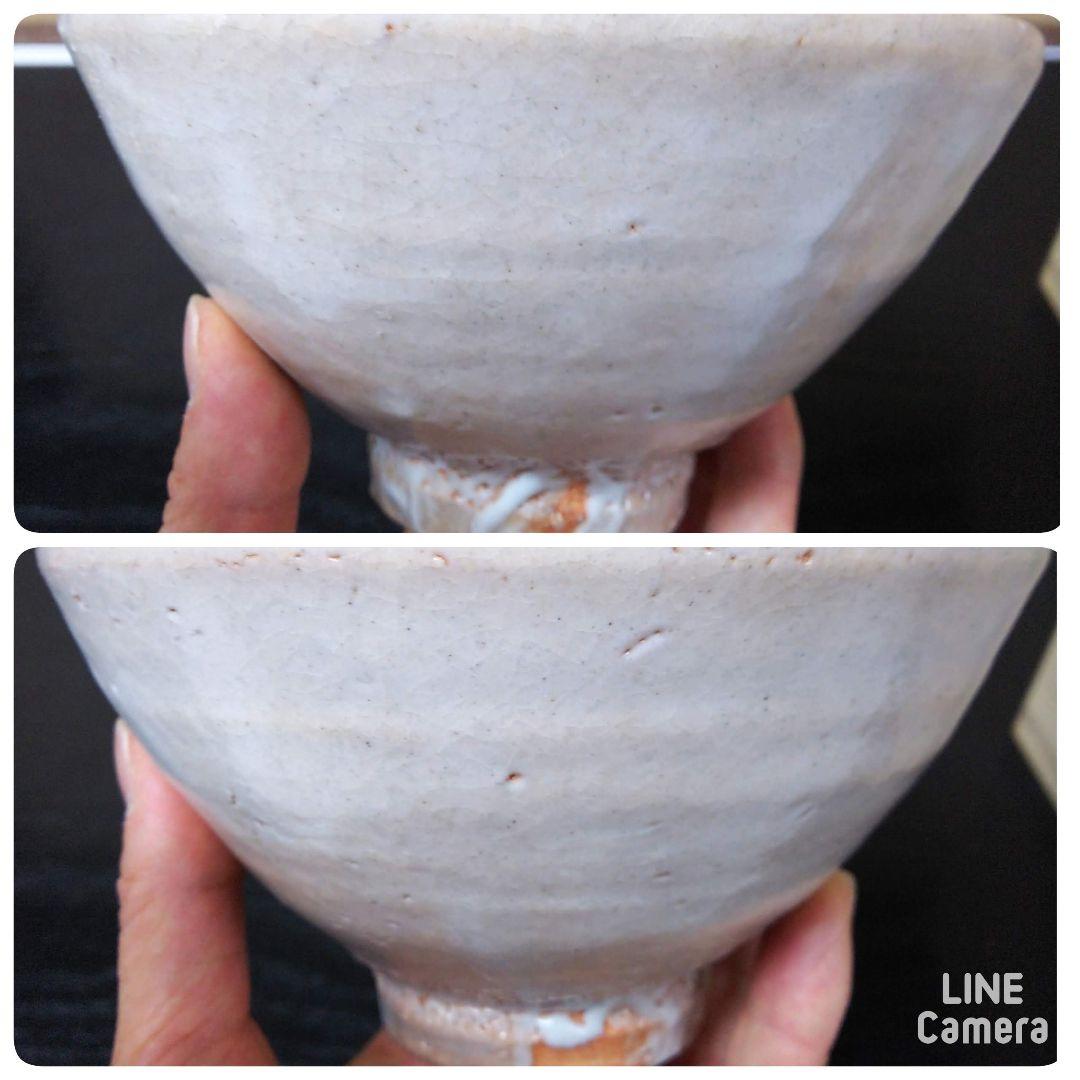 （308）【特価】✿萩焼★赤瀬清泉作★萩焼青井戸茶碗★破魔オマケ付き★