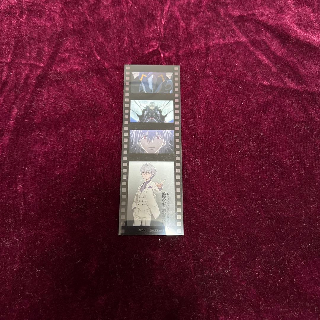 エヴァンゲリオン 渚カヲル展 DSSチョーカー風リング・特典のしおり&ノート