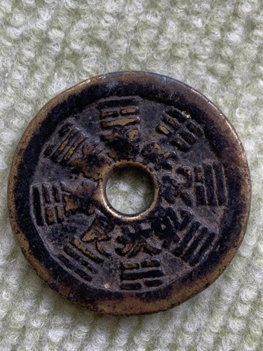 希少　大型　絵銭　古道具　　古銭　十二支
