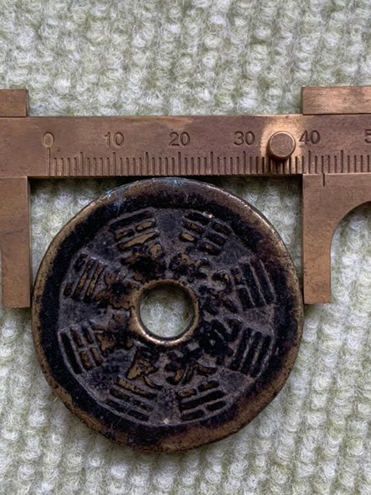 希少　大型　絵銭　古道具　　古銭　十二支